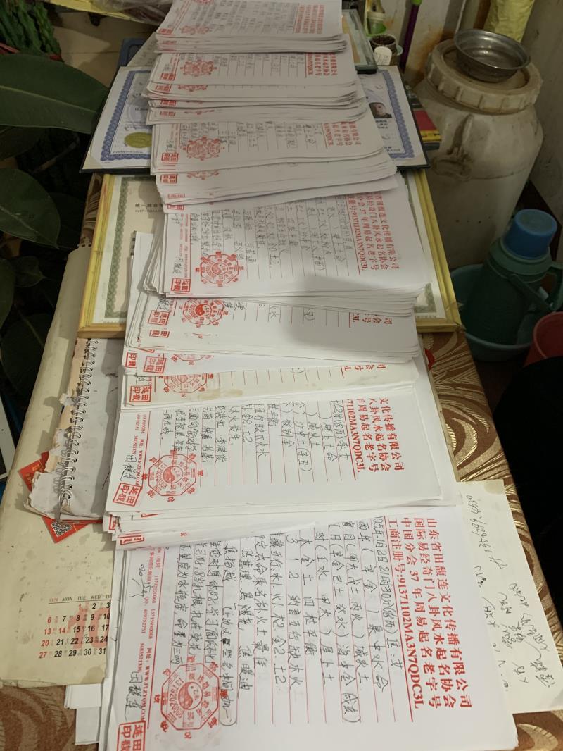 祥云用案例说话 起名实力