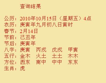 祥云尚名轩起名